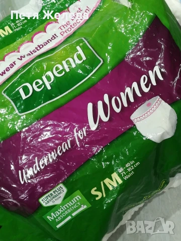 Памперси и пелени за възрастни , снимка 3 - Други - 50725762