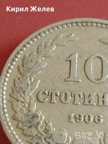 Монета 10 стотинки 1906г. Княжество България Фердинанд първи за КОЛЕКЦИОНЕРИ 42600, снимка 3 - Нумизматика и бонистика - 43878870