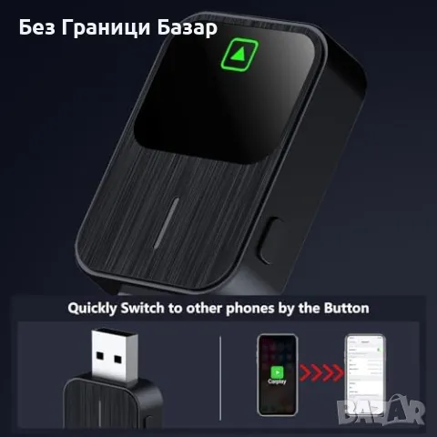 Нов Безжичен CarPlay адаптер за iPhone – Бързо свързване, компактен дизайн, снимка 3 - Друга електроника - 48555889