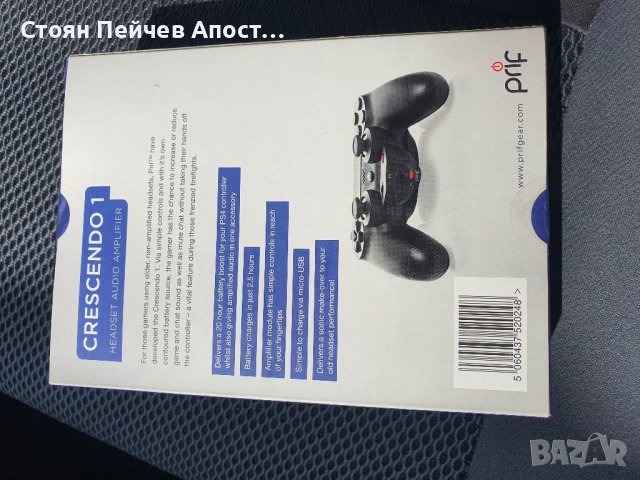 Усилвател PRIF Crescendo 1 вкл. батерия за PS4, снимка 2 - PlayStation конзоли - 37342676