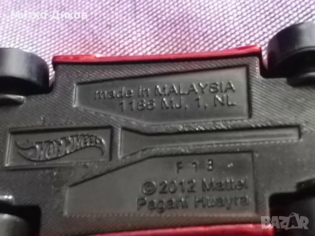 Колекционерска количка Hot Wheels 2013 Red Pagani Huayra, Made in Malaysia, снимка 7 - Колекции - 50165838