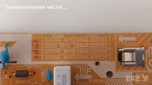 Samsung UE55NU7093U със счупен екран-BN44-00932C/BN41-02662A/AOT_55_NU7100F_2X40/CY-NN055HGEV8H, снимка 6 - Части и Платки - 38600782