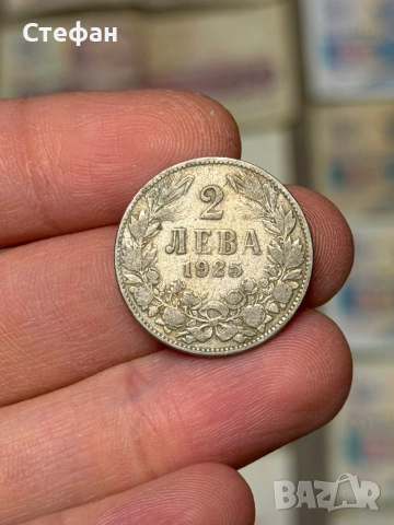 Стари Български пари лична колекция, снимка 9 - Други ценни предмети - 53178498