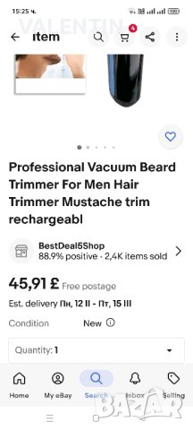 Професионален вакомен тример, снимка 9 - Машинки за подстригване - 43850879