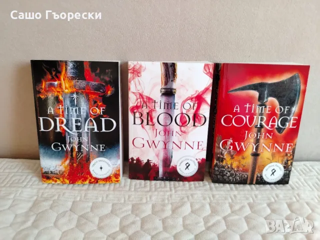 Of Blood And Bone Series , снимка 1 - Художествена литература - 49102787