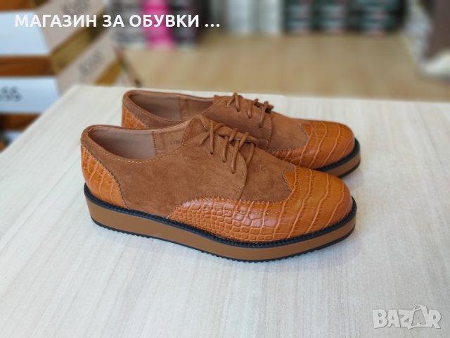 ДАМСКИ ОБУВКИ - В1868, снимка 3 - Дамски ежедневни обувки - 26892221