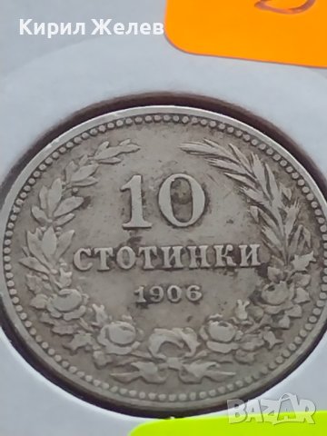 Монета 10 стотинки 1906г. Стара рядка над СТОГОДИШНА за КОЛЕКЦИОНЕРИ 35667, снимка 6 - Нумизматика и бонистика - 43068231