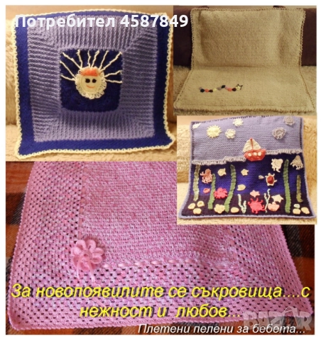 Ефектни модели за най-малките....