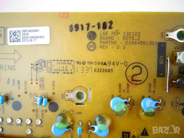 TV LG ZSUS Платка EBR74824801 EAX64561301 ZSUS 50PN4500-UA 50", снимка 3 - Части и Платки - 43690061