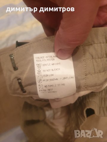 ски панталон с колан bogner sport, снимка 4 - Спортна екипировка - 43461083