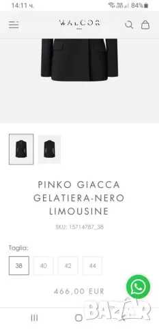 Pinko Wool  Womens Size 40 и 44 НОВО! ОРИГИНАЛ 2бр. Дамски Сака!, снимка 2 - Сака - 48294339