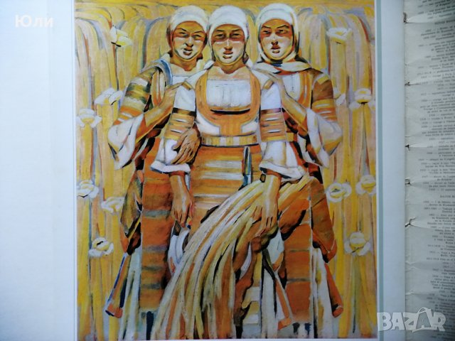 Картини на Владимир Димитров-Майстора, снимка 11 - Антикварни и старинни предмети - 26256696