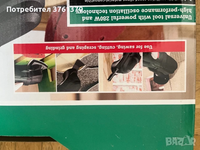 Multicutter муштифункционална машина шлайф, снимка 2 - Други инструменти - 51106943