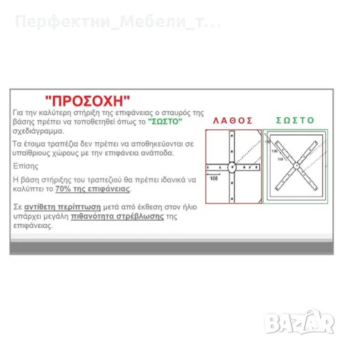 Дизайнерски плот за маса 70/70 слим 16мм с доставка до 7 дни!Уникалност и нестандартна визия!, снимка 2 - Маси - 48210762