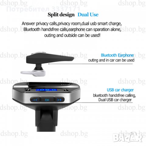 FM Трансмитер V6 с Handsfree Слушалка, снимка 5 - Аксесоари и консумативи - 40242656