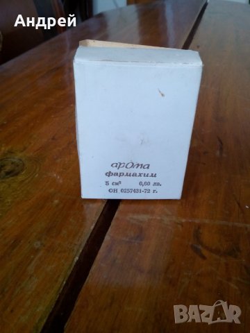 Стар парфюм Тоскана #3, снимка 2 - Други ценни предмети - 28250083