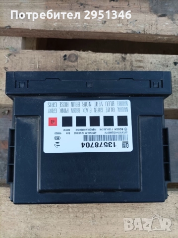 Комфорт модул Opel Insignia 13578704