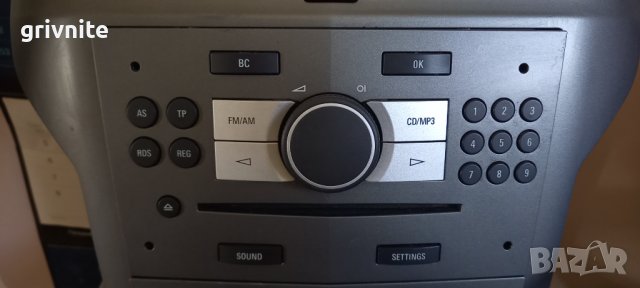 CD Player Opel Zafira B