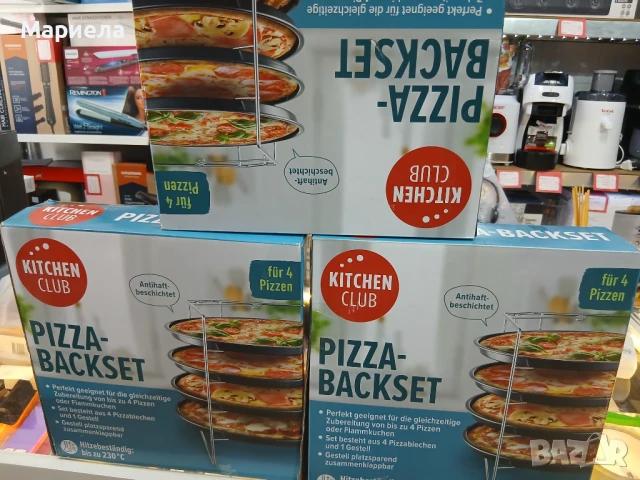 Комплект за печене на пица Kitchen Club, 4 броя тави, снимка 14 - Форми - 50792868