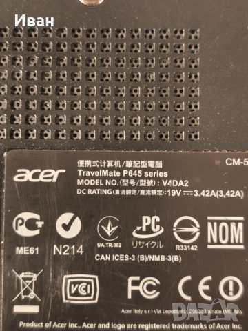 Лаптоп Acer TravelMate P645, снимка 4 - Лаптопи за работа - 44016192