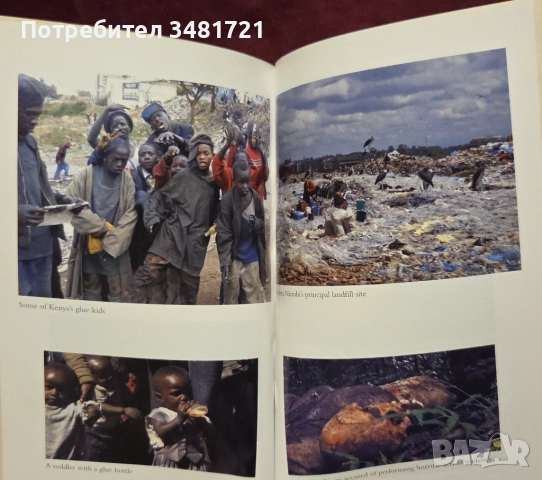 Престъпни групировки, адски места на земята [2 книги], снимка 7 - Художествена литература - 52898160