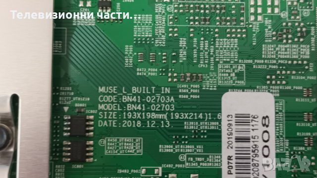 Samsung UE55RU7372U със счупен екран-BN41-02703A BN94-14277M/BN44-00932Q/NU7100/CY-CN055HGLV9H, снимка 10 - Части и Платки - 44891825