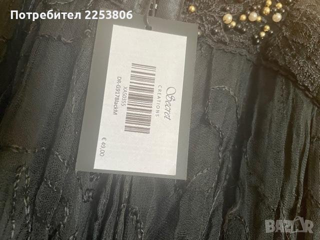 Продава Нова Официална Черна рокля с перли,с етикет-49 евро,размер М, снимка 3 - Рокли - 43695055