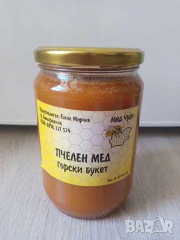 Уникален натурален пчелен мед ГОРСКИ БУКЕТ от района на Белоградчик