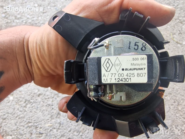 Комплект говорители Рено меган сценик 1996-2003 г., снимка 4 - Части - 50619603