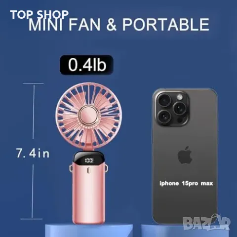 Нови 2 броя портативен USB вентилатор ръчен/за врат/за бюро 5 скорости, снимка 7 - Други - 49498271