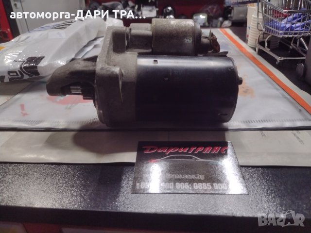 Стартер за Форд Фиеста/Фюжън  1.4i 16V 2004г.