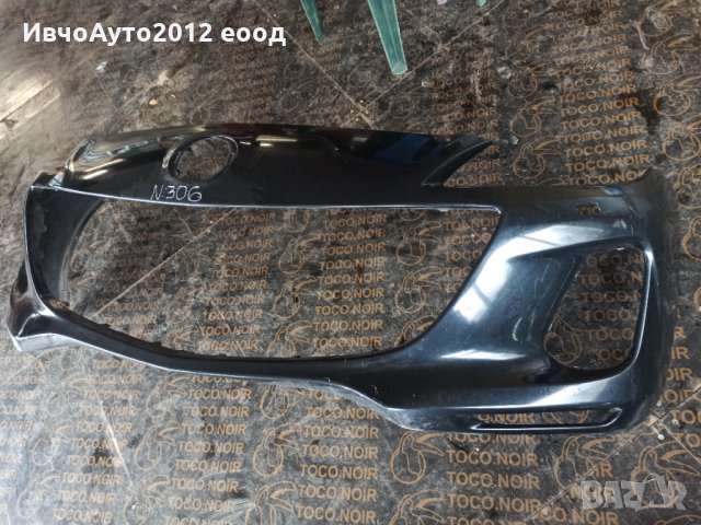 Броня предна оригинална mazda 3 09-13, снимка 6 - Части - 32593376