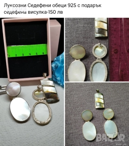 925 кръст,висулки, снимка 6 - Колиета, медальони, синджири - 52521792