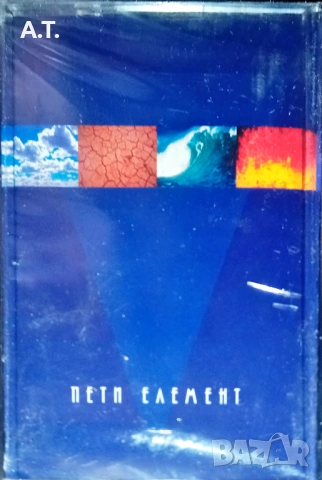 АКАГА, ФАКТОР, МОНОЛИТ, КИОРА и др., снимка 11 - Аудио касети - 53101019