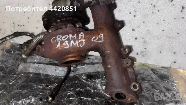 Турбо компресор за Fiat Croma 2009  - FGP 55205474 / 767835-1