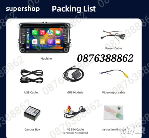 Мултимедия за Фолцваген, Голф, Сеат, Шкода 7" Навигация за Автомобил, снимка 10 - Аксесоари и консумативи - 43155713