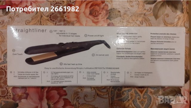 Преса за коса на Браун , снимка 3 - Други - 37709894