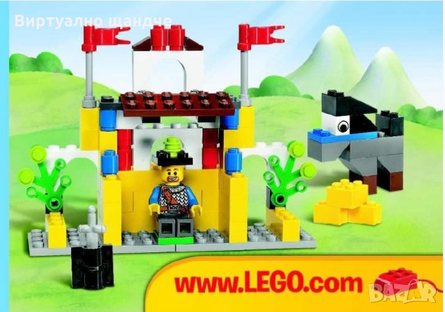 Конструктор Лего Castle - Lego 6193 - Замък, снимка 5 - Конструктори - 26685363