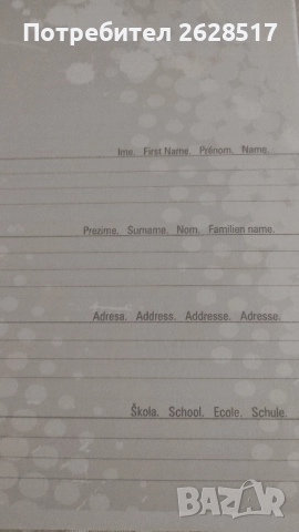 2 бр тетрадки твърди корици по 80 листа, снимка 7 - Ученически пособия, канцеларски материали - 51526745