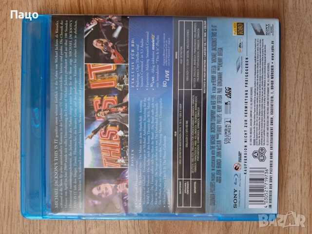 Michael Jackson: This Is It [Blu-Ray], снимка 2 - DVD дискове - 51257961
