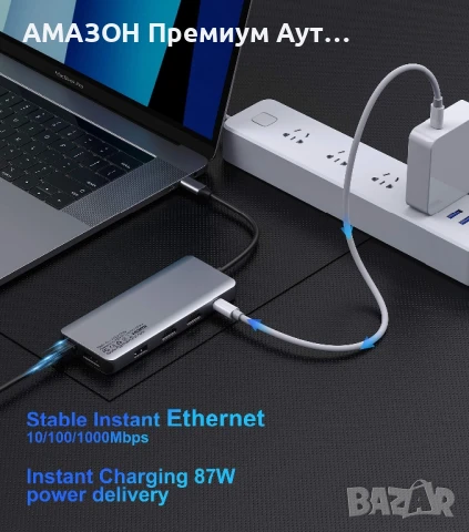 MOKiN 12в1 USB-C докинг станция за два монитора/100W PD/троен USB C хъб с 2 HDMI/DisplayPort/Gigabit, снимка 6 - Кабели и адаптери - 50737159