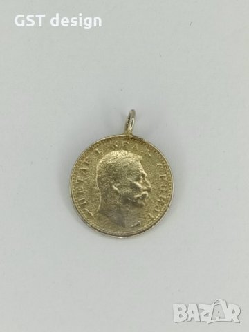 Медальон висулка 1915 50 пара Сърбия сребърна монета с позлата, снимка 1 - Колиета, медальони, синджири - 35501152