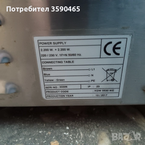 Двоен професионален гофретник, снимка 7 - Обзавеждане на кухня - 52871599