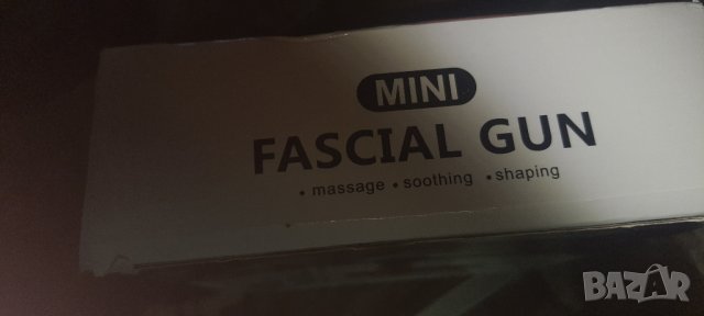 масажьор зареждащ се безкабелен, снимка 2 - Масажори - 43343418