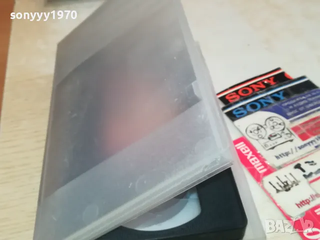 ЦАР ЛЪВ 2-VHS VIDEO TAPE 2105251705, снимка 3 - Анимации - 50378474