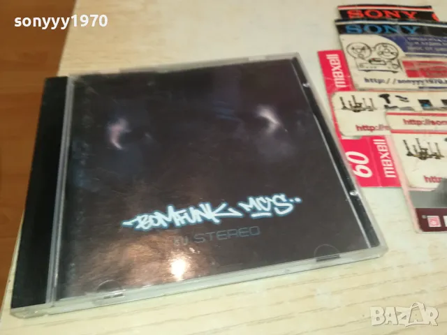 BOMFUNK MCS CD 3004251712, снимка 9 - CD дискове - 50098345