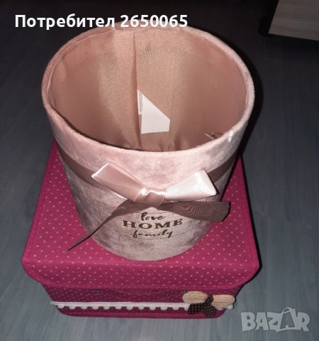 Сгъваема кутия в розово и кутия плюш лукс, снимка 3 - Други - 37169377