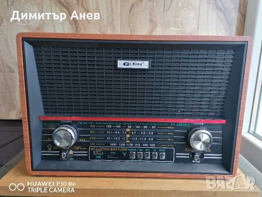 Радио с ЮСБ в ретро стил, снимка 1 - Аудиосистеми - 28051454