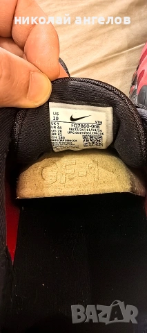 Nike air max dn 8, снимка 2 - Маратонки - 53085414