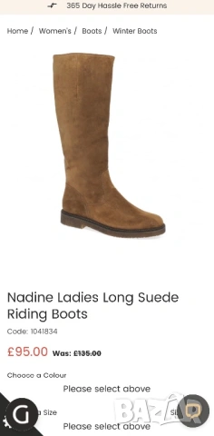 Ботуши Gabor естествен велур